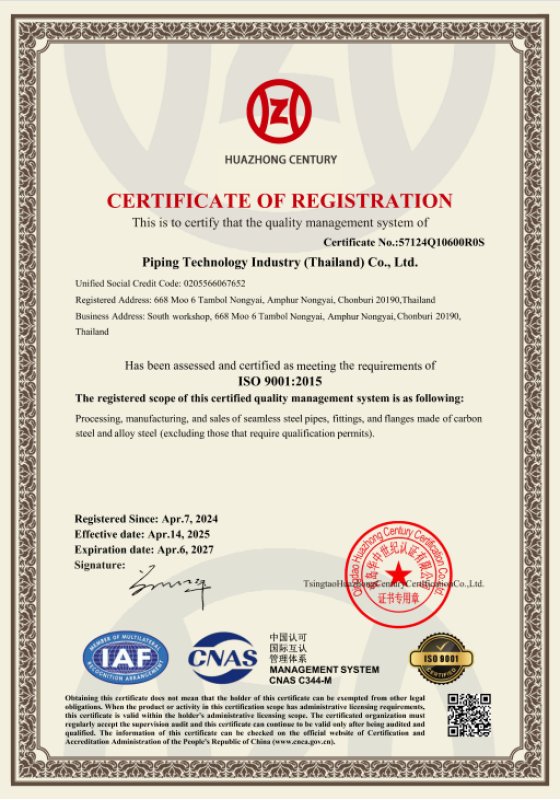 ISO9001