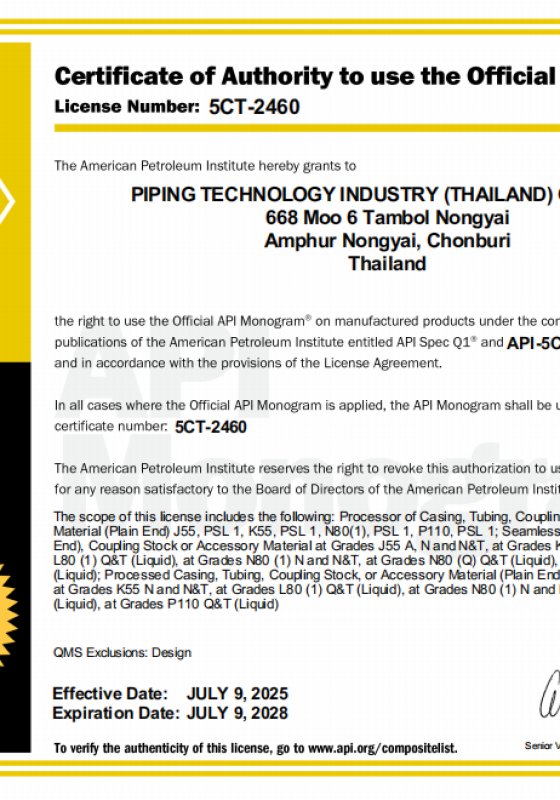 PTI Certificate 5CT-2460