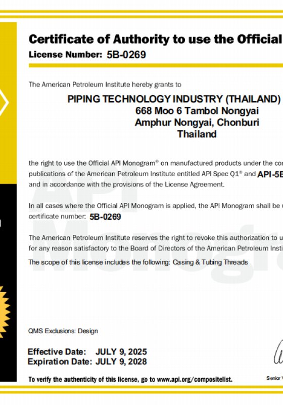 PTI Certificate 5B-0269