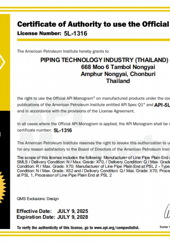 PTI Certificate 5L-1316